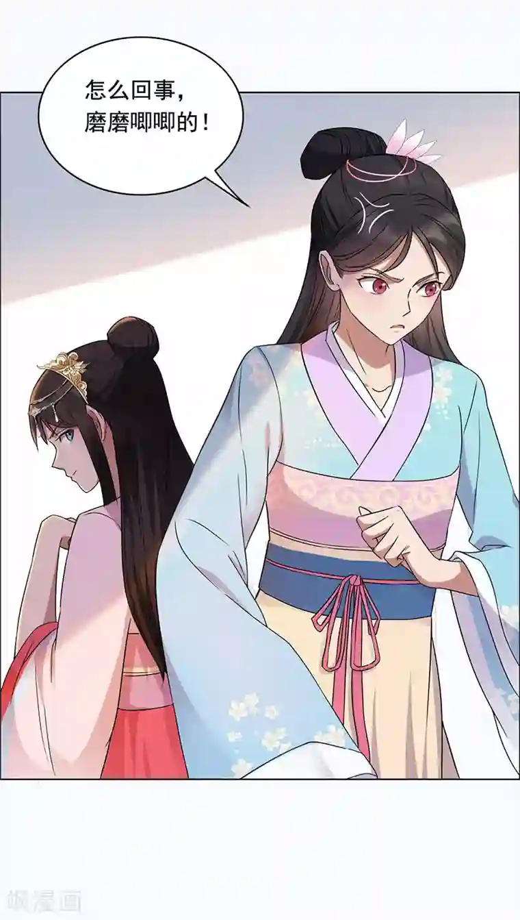 狂女重生：纨绔七皇妃第168话 逆我者亡