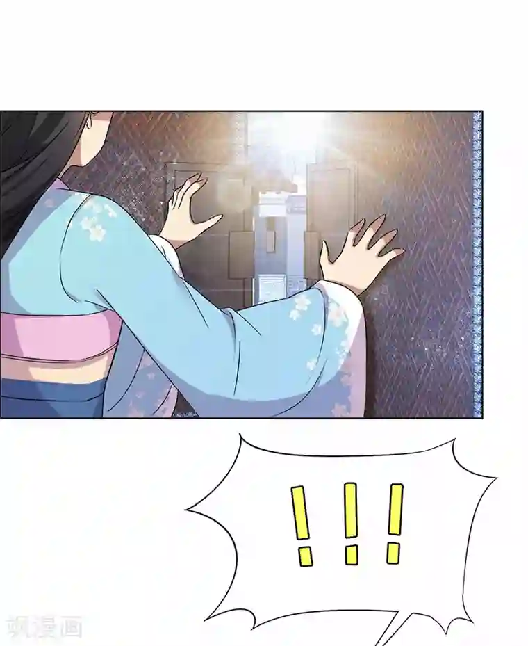 狂女重生：纨绔七皇妃第168话 逆我者亡