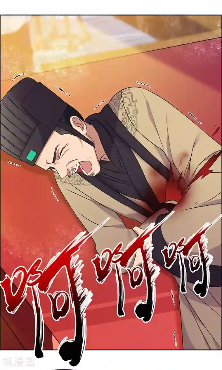 狂女重生：纨绔七皇妃第169话 投敌卖国