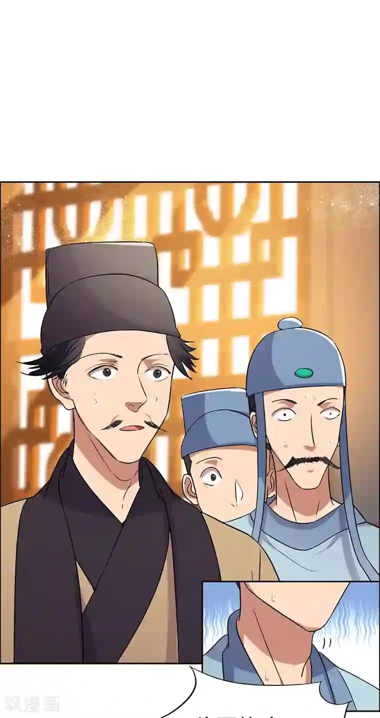 狂女重生：纨绔七皇妃第169话 投敌卖国