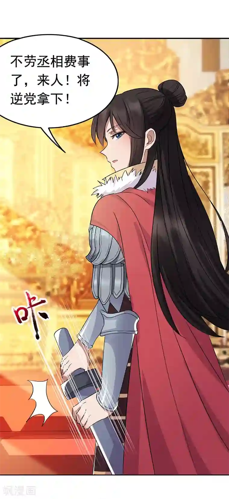 狂女重生：纨绔七皇妃第169话 投敌卖国