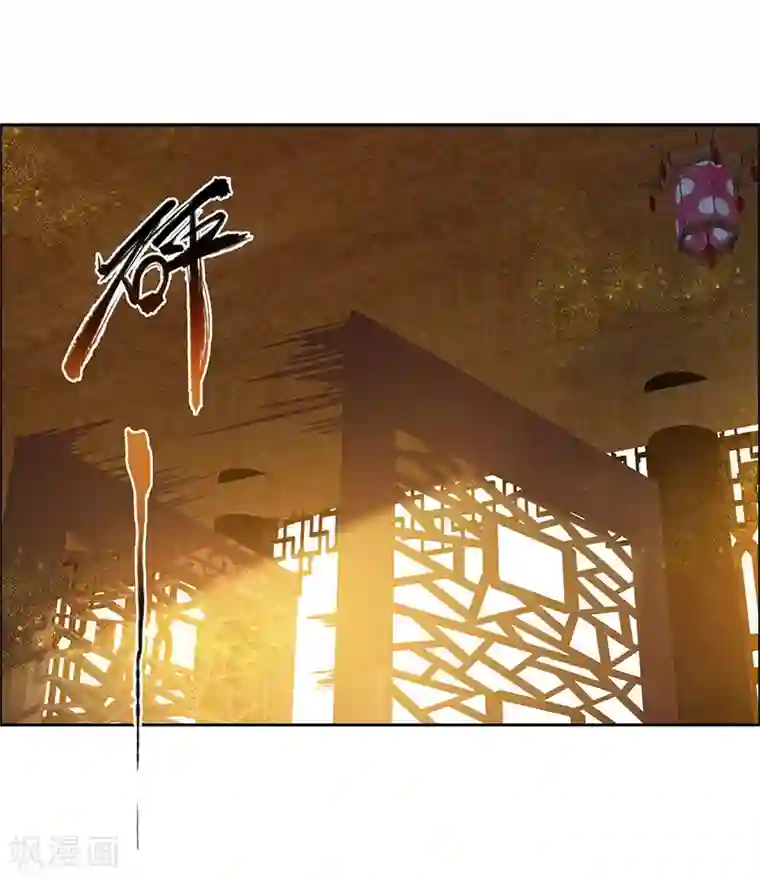 狂女重生：纨绔七皇妃第169话 投敌卖国