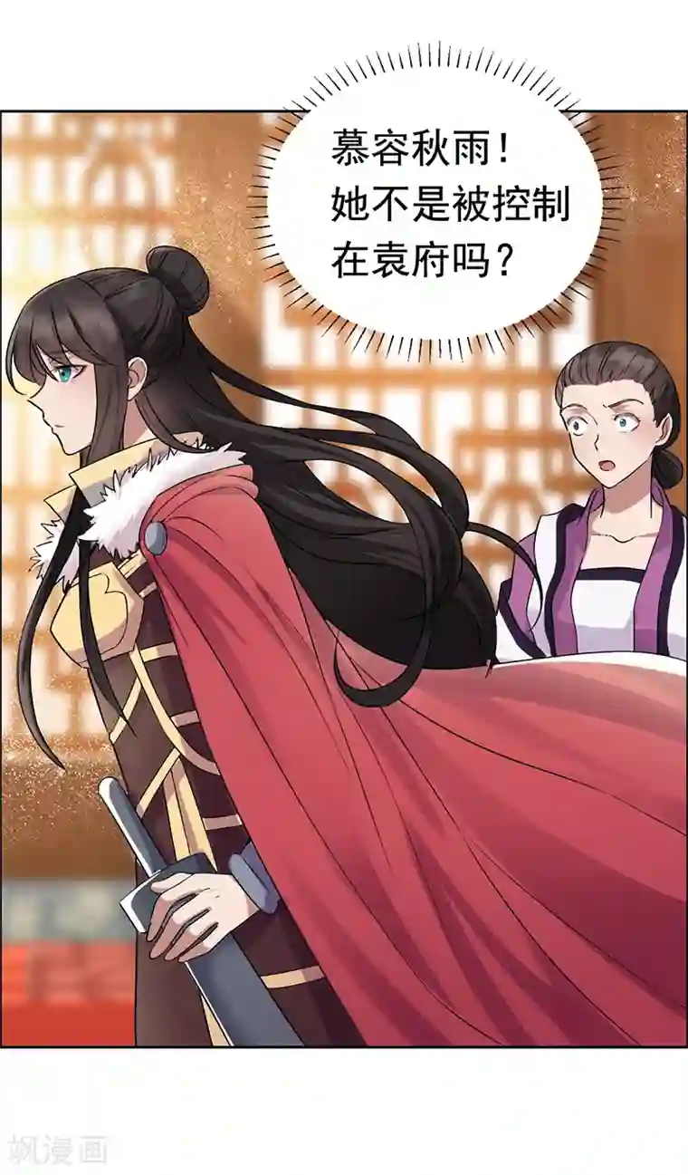 狂女重生：纨绔七皇妃第169话 投敌卖国