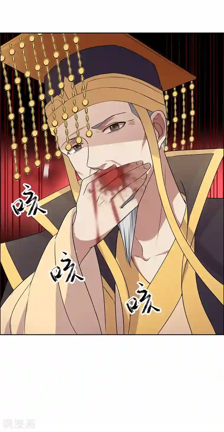 狂女重生：纨绔七皇妃第169话 投敌卖国