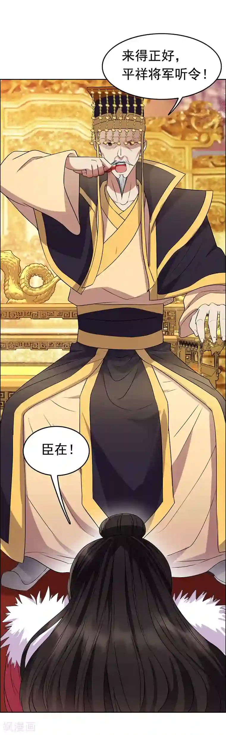 狂女重生：纨绔七皇妃第169话 投敌卖国