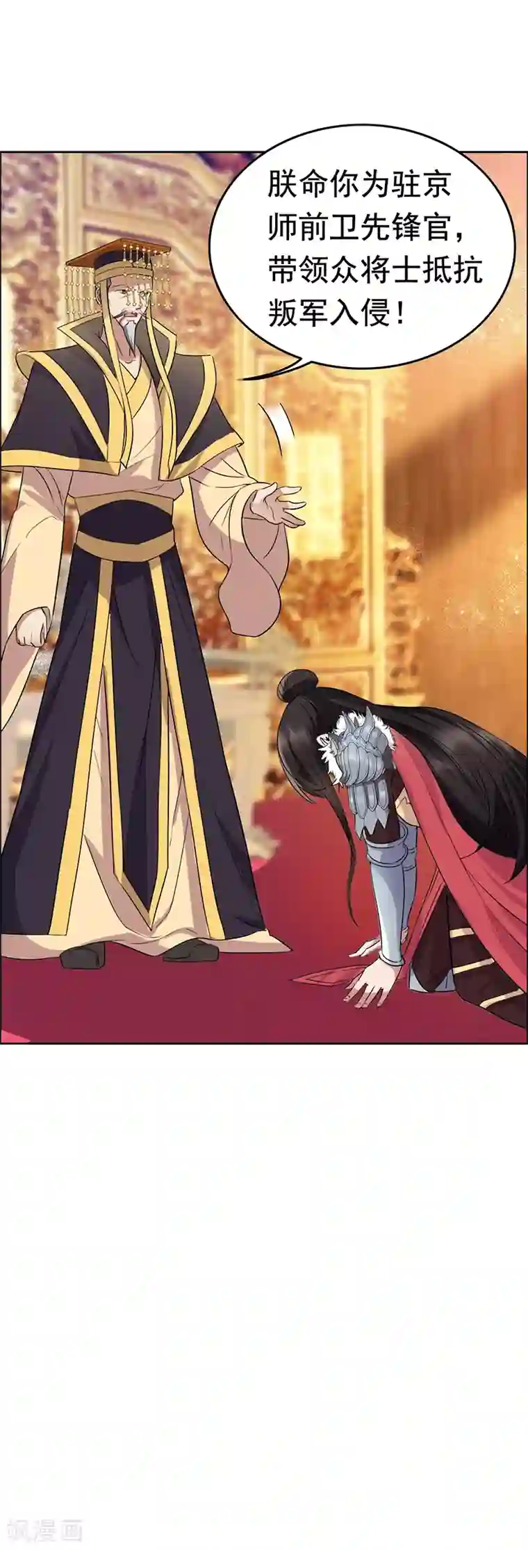 狂女重生：纨绔七皇妃第169话 投敌卖国