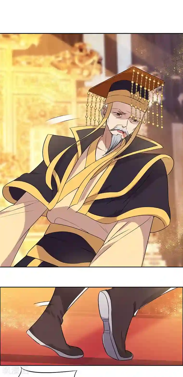 狂女重生：纨绔七皇妃第169话 投敌卖国