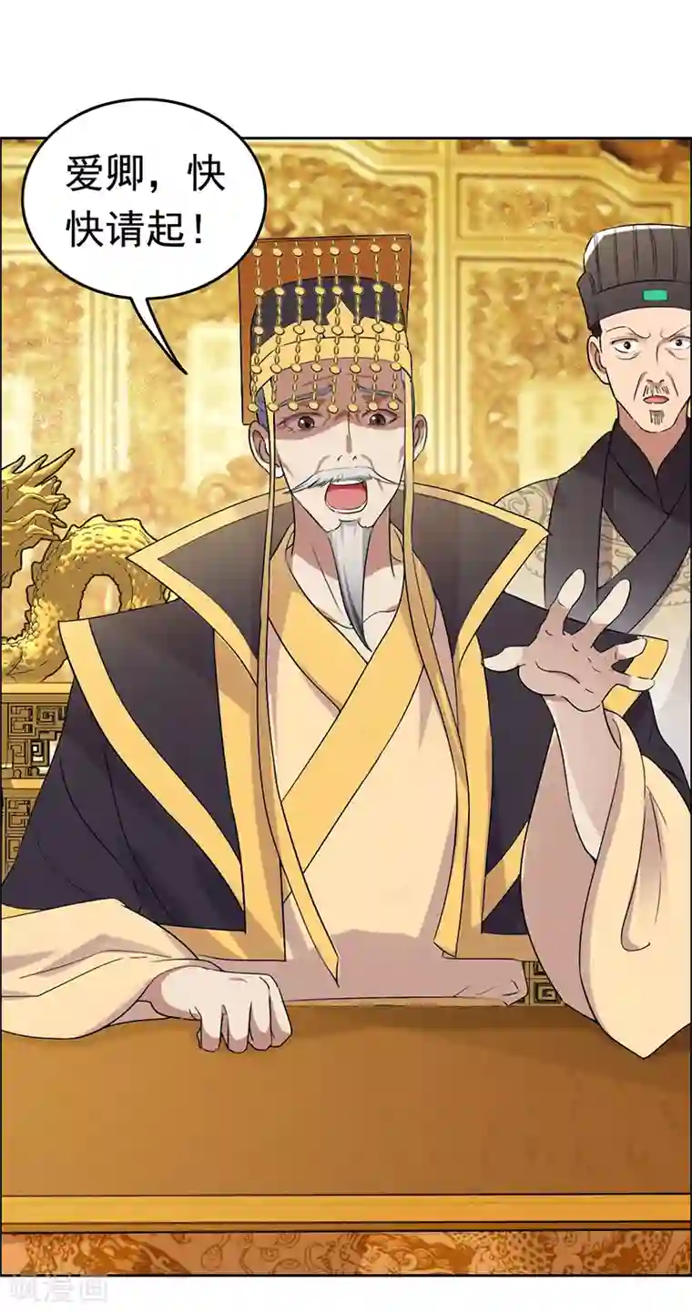 狂女重生：纨绔七皇妃第169话 投敌卖国