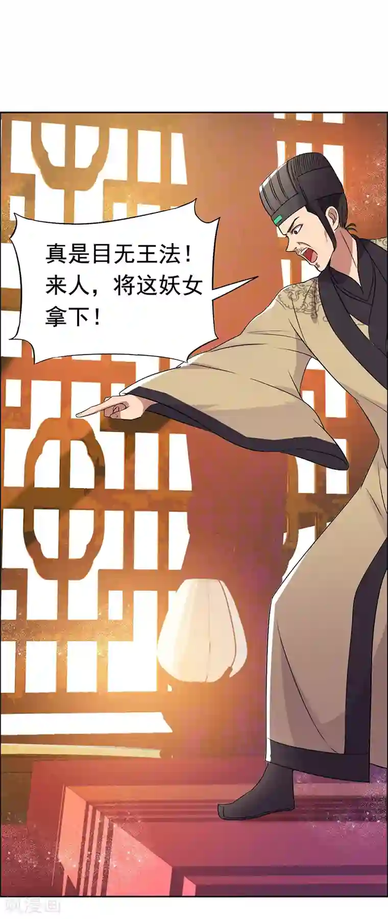 狂女重生：纨绔七皇妃第169话 投敌卖国