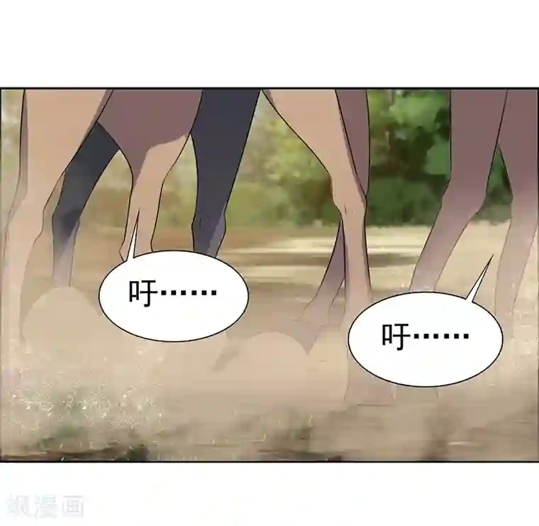 狂女重生：纨绔七皇妃第170话 投诚