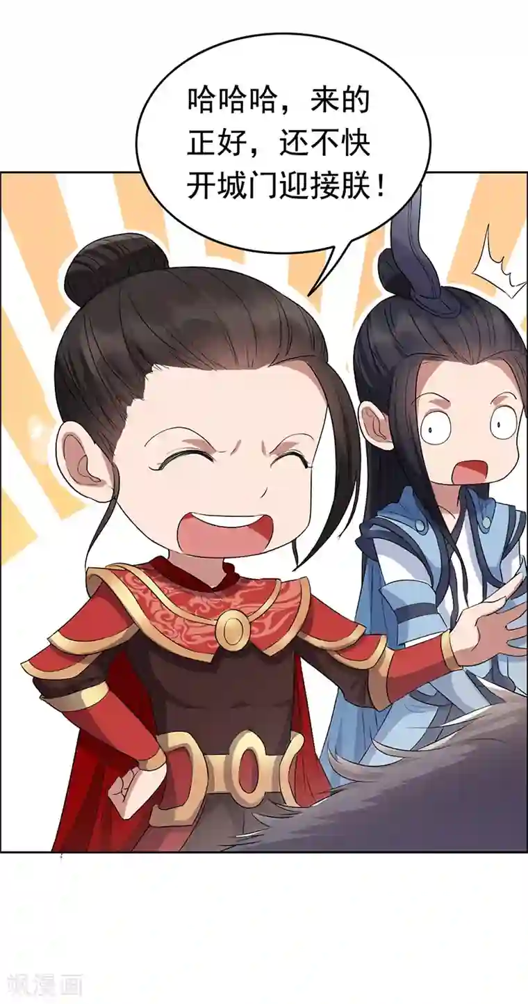 狂女重生：纨绔七皇妃第170话 投诚