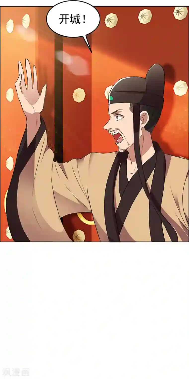 狂女重生：纨绔七皇妃第170话 投诚