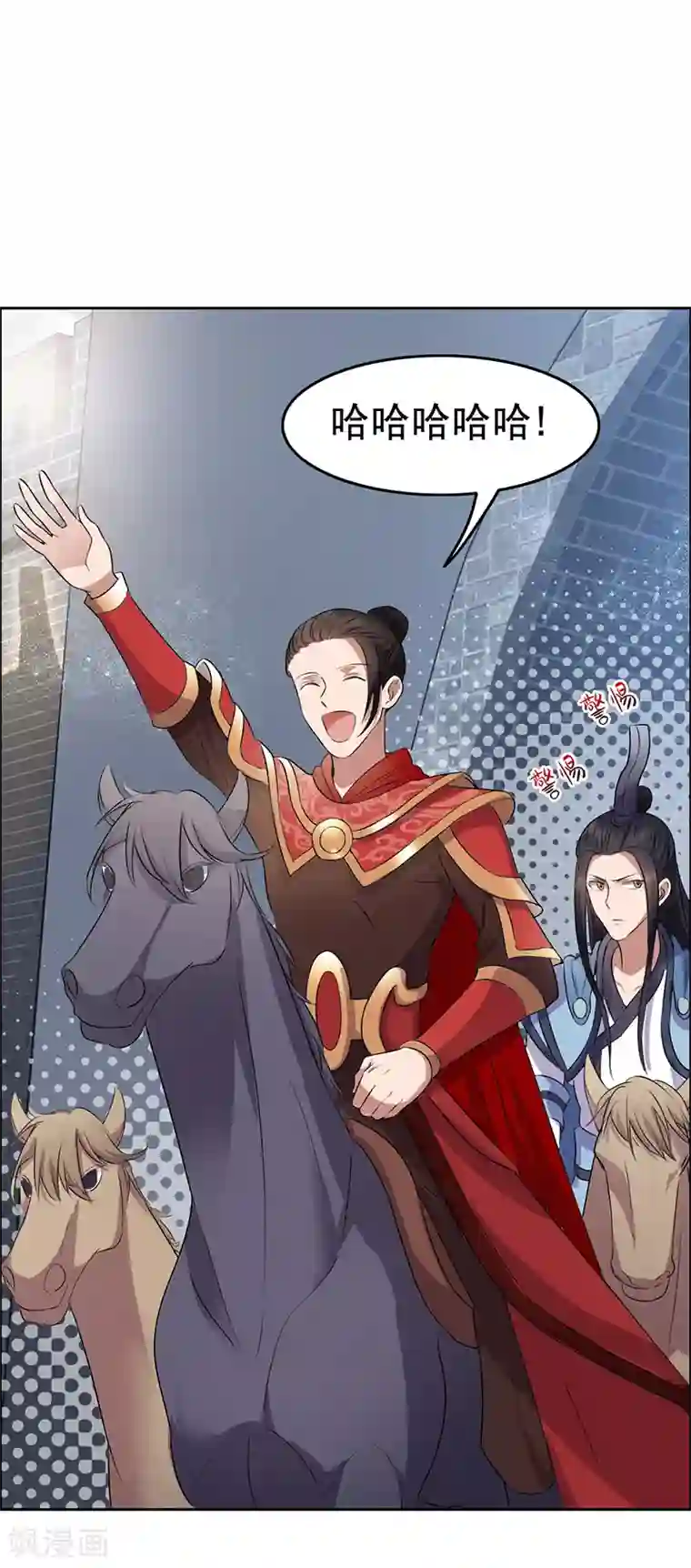 狂女重生：纨绔七皇妃第170话 投诚