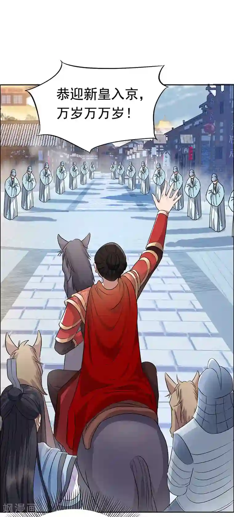 狂女重生：纨绔七皇妃第170话 投诚