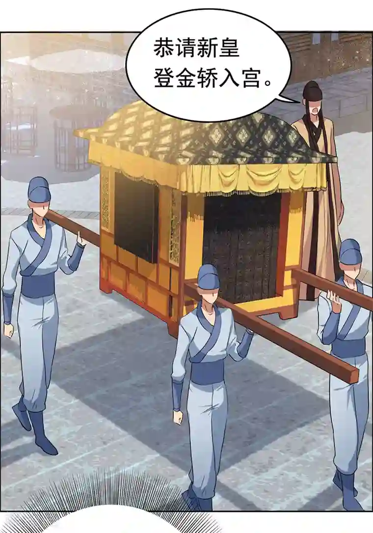 狂女重生：纨绔七皇妃第170话 投诚