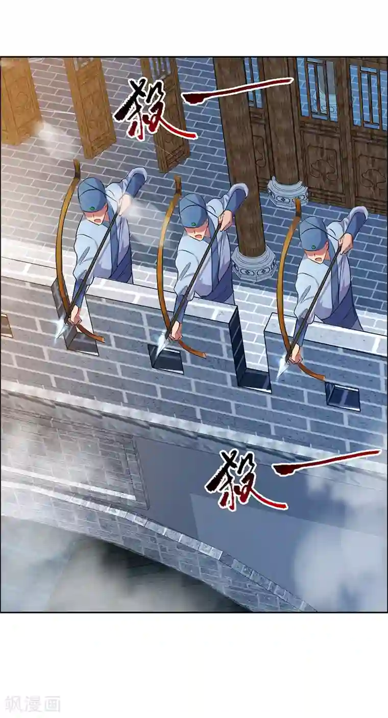 狂女重生：纨绔七皇妃第170话 投诚