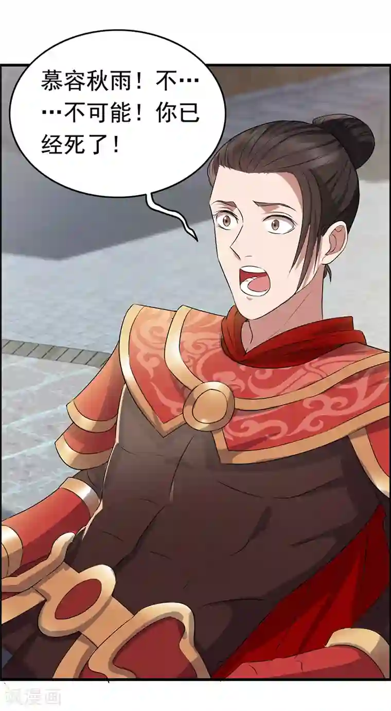 狂女重生：纨绔七皇妃第170话 投诚