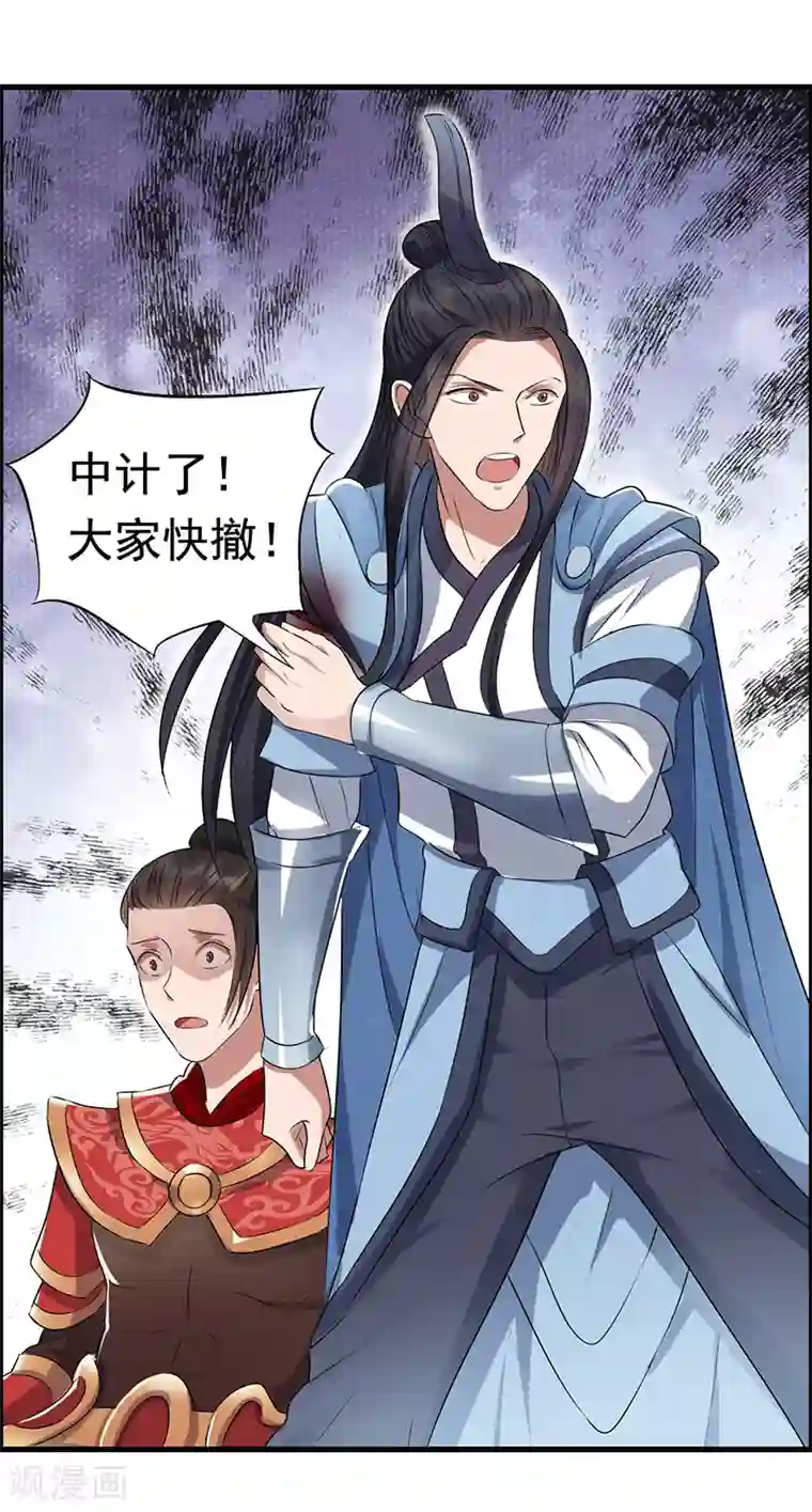 狂女重生：纨绔七皇妃第170话 投诚