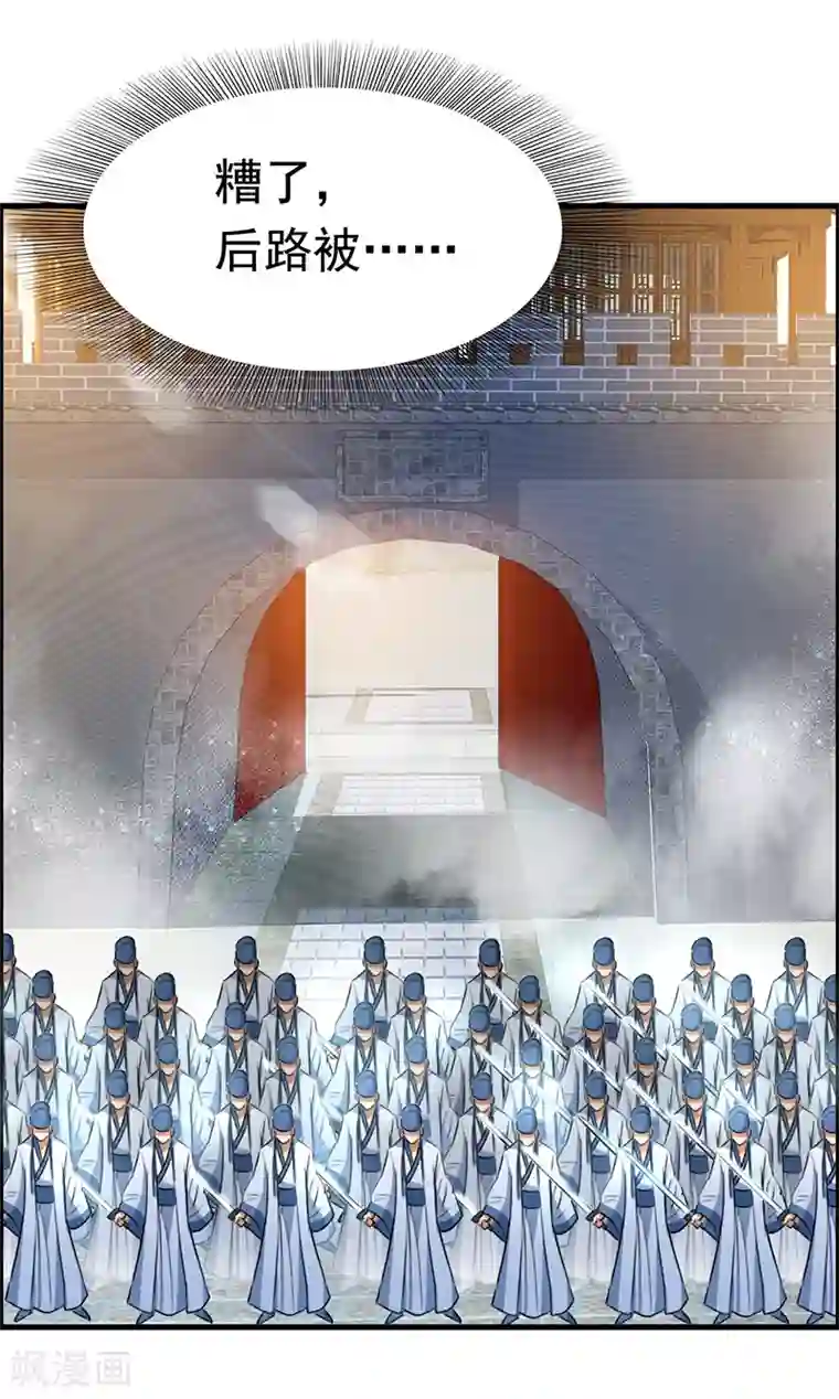 狂女重生：纨绔七皇妃第170话 投诚