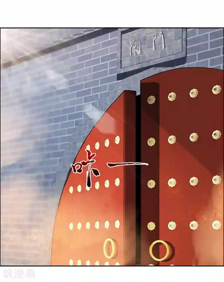 狂女重生：纨绔七皇妃第170话 投诚