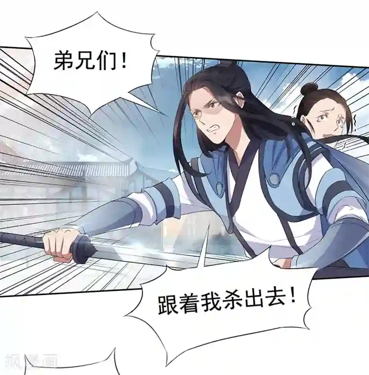 狂女重生：纨绔七皇妃第171话 引蛇出洞