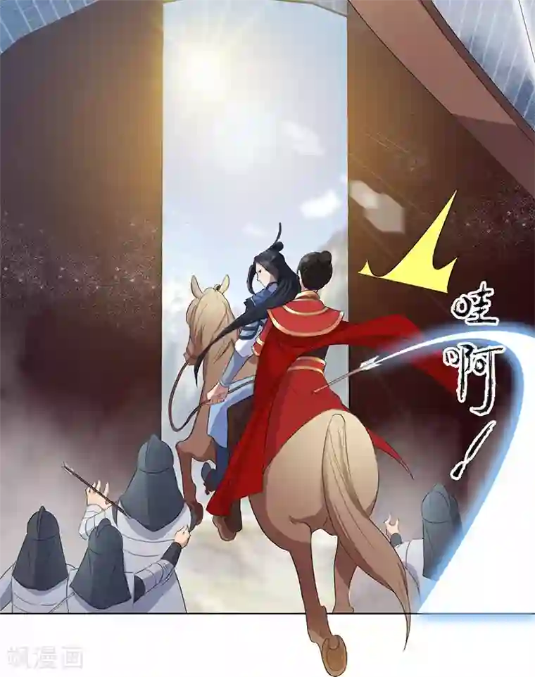 狂女重生：纨绔七皇妃第171话 引蛇出洞