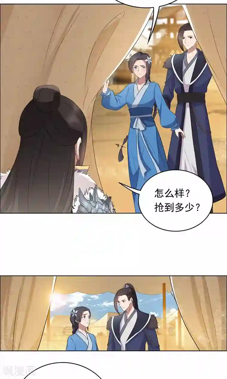 狂女重生：纨绔七皇妃第171话 引蛇出洞