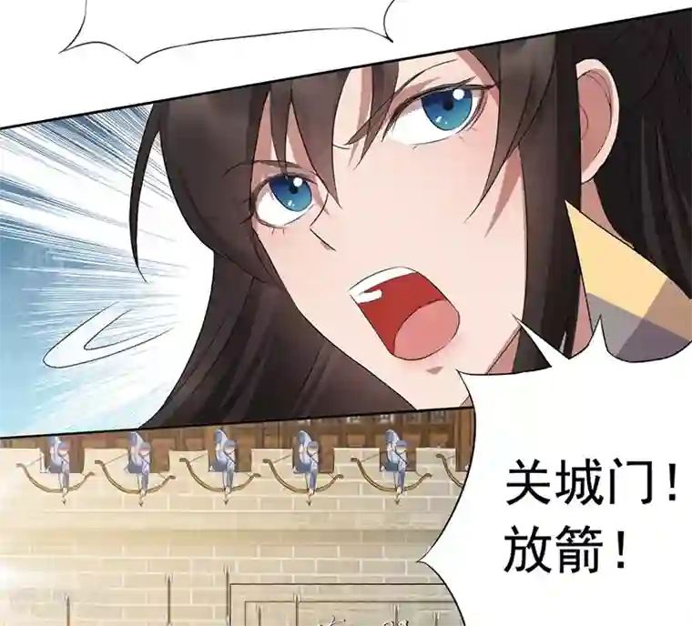 狂女重生：纨绔七皇妃第171话 引蛇出洞