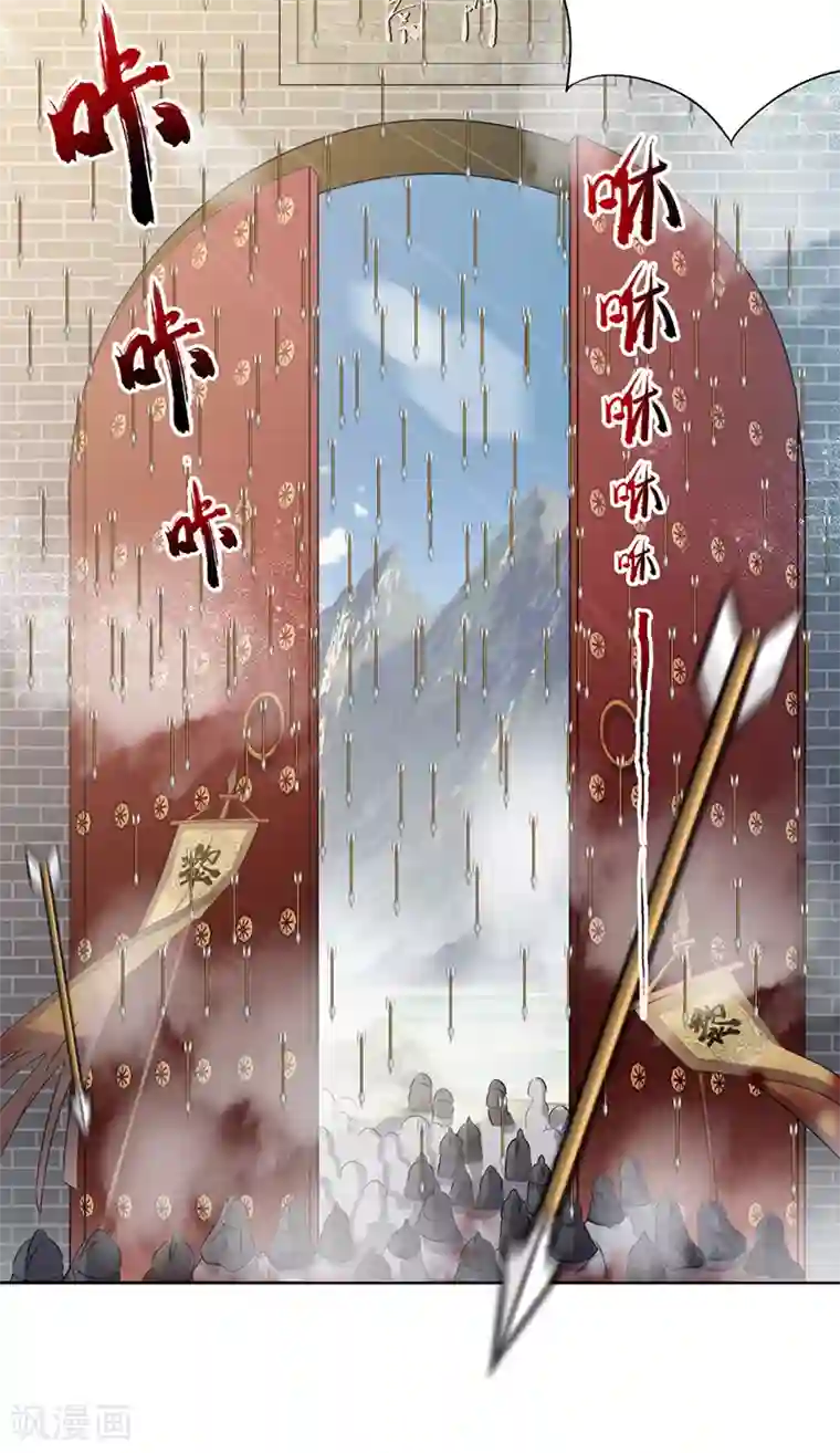 狂女重生：纨绔七皇妃第171话 引蛇出洞