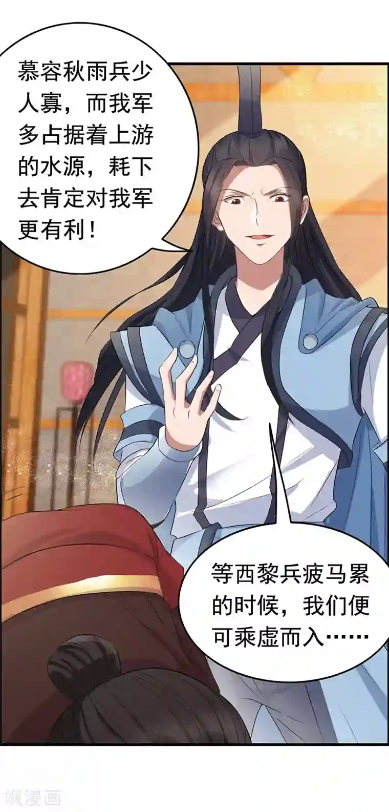 狂女重生：纨绔七皇妃第172话 一个也跑不掉