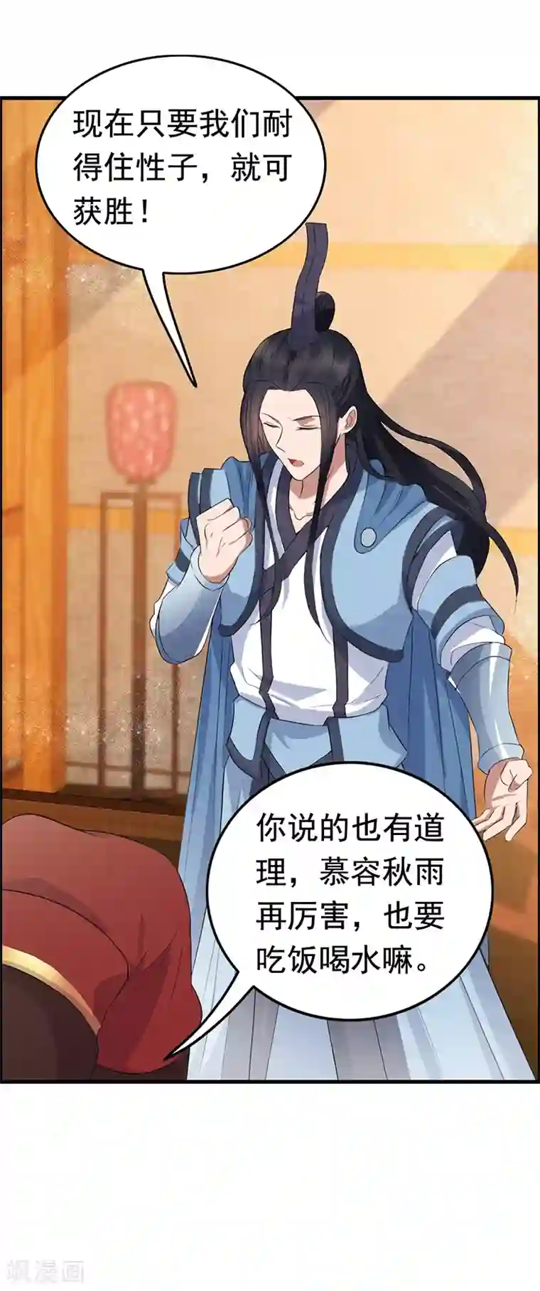 狂女重生：纨绔七皇妃第172话 一个也跑不掉