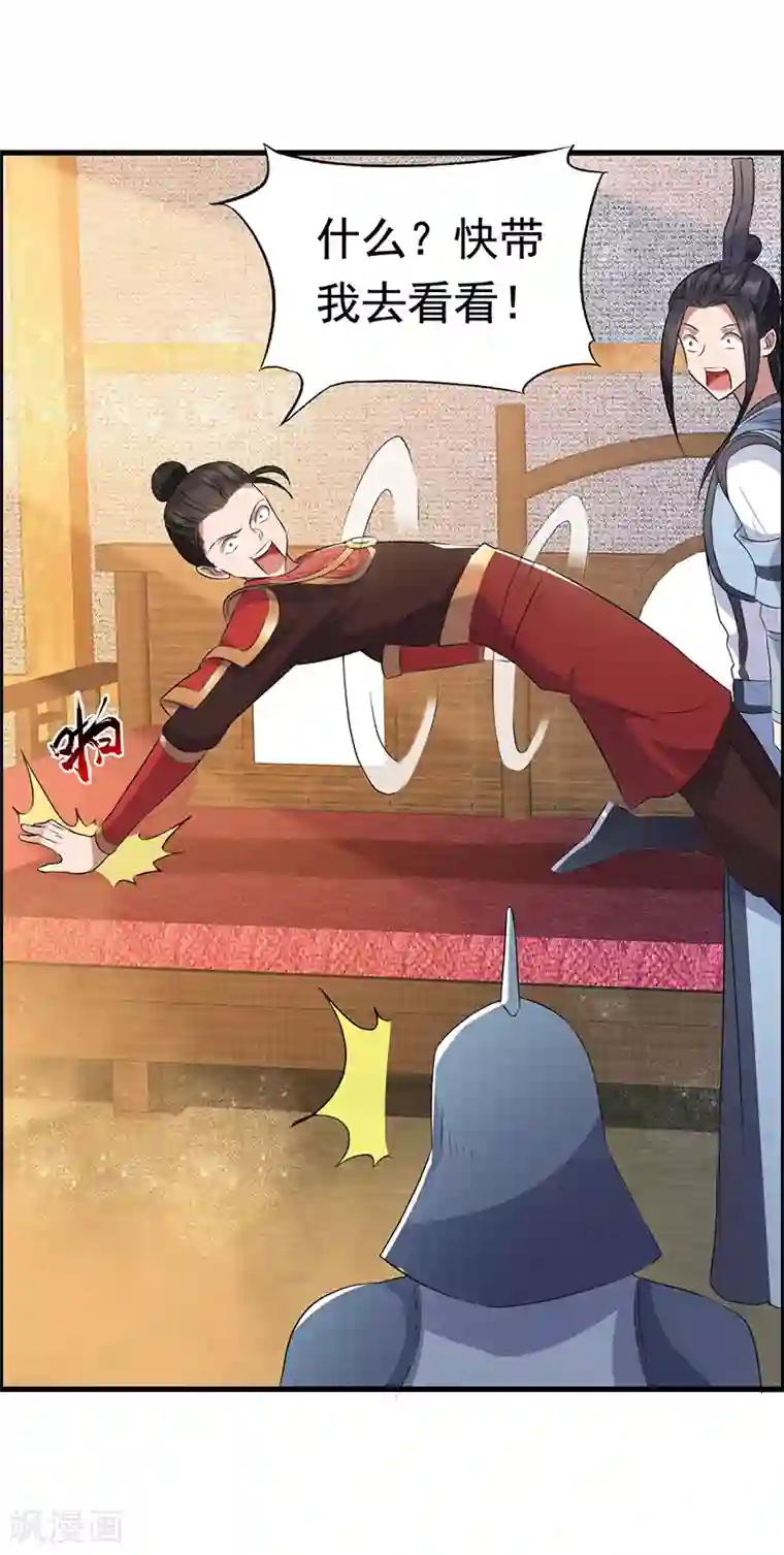 狂女重生：纨绔七皇妃第172话 一个也跑不掉