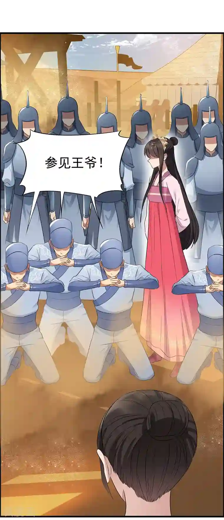 狂女重生：纨绔七皇妃第172话 一个也跑不掉