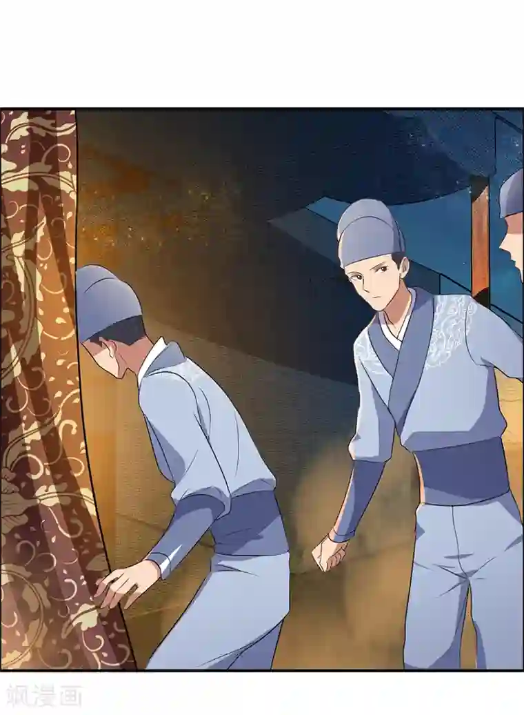 狂女重生：纨绔七皇妃第172话 一个也跑不掉