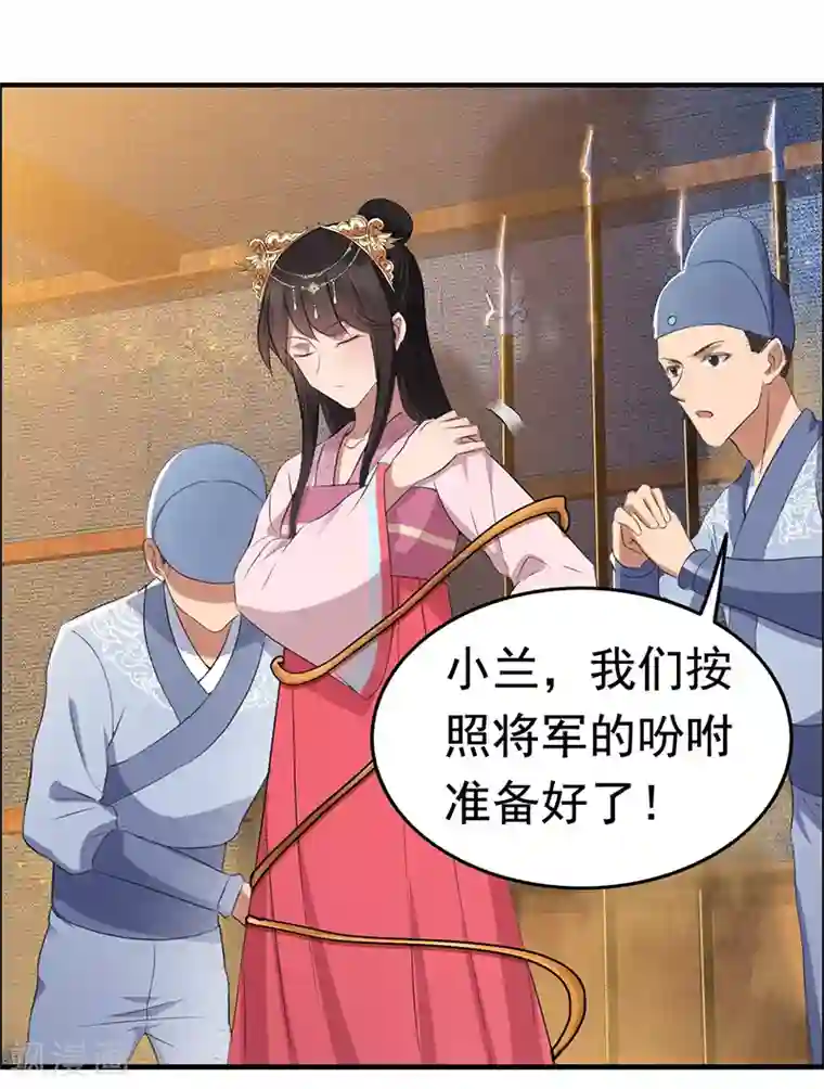 狂女重生：纨绔七皇妃第172话 一个也跑不掉