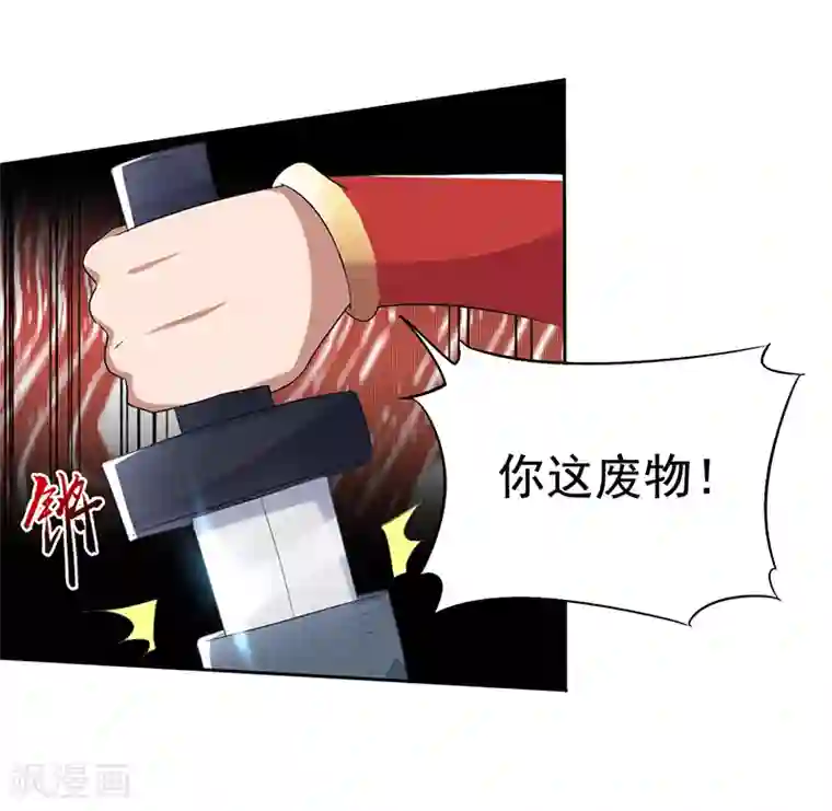 狂女重生：纨绔七皇妃第172话 一个也跑不掉