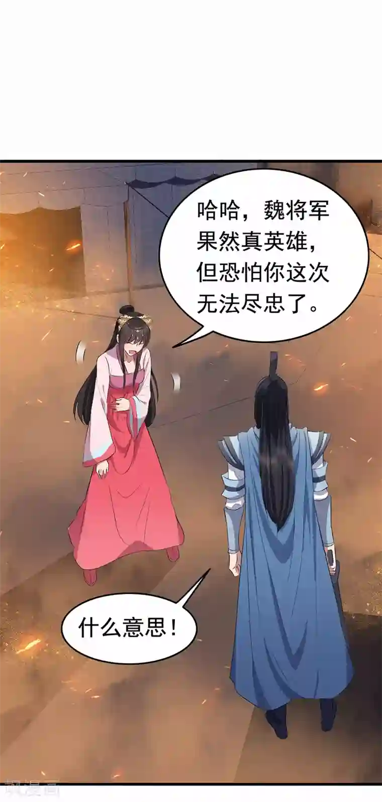 狂女重生：纨绔七皇妃第173话 分身术