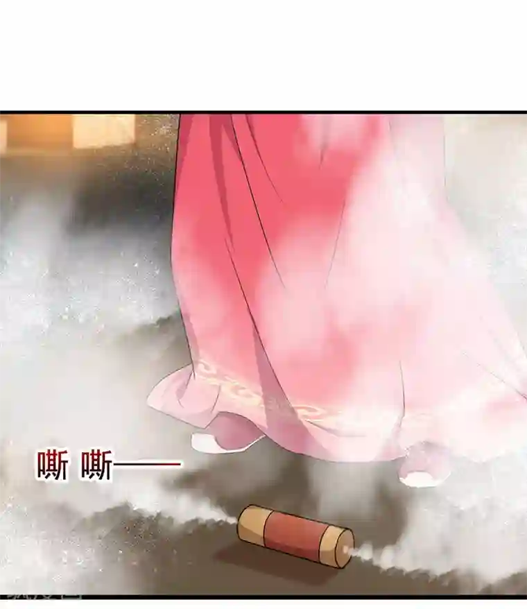 狂女重生：纨绔七皇妃第173话 分身术