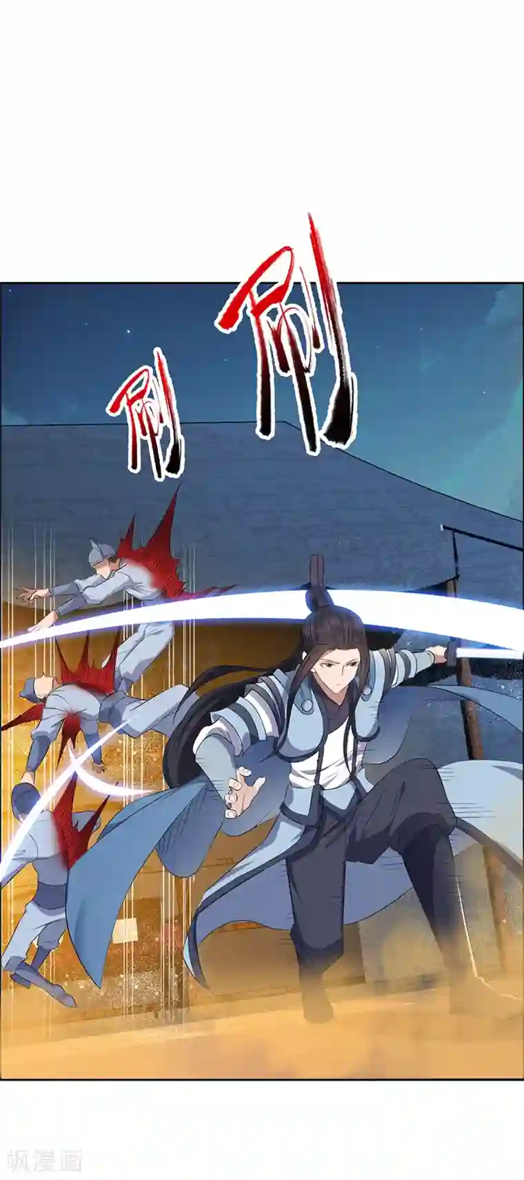 狂女重生：纨绔七皇妃第173话 分身术