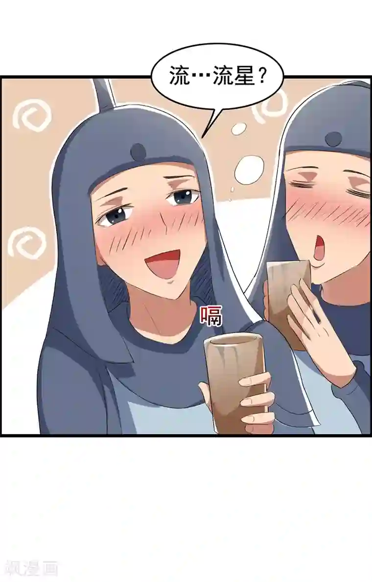 狂女重生：纨绔七皇妃第173话 分身术