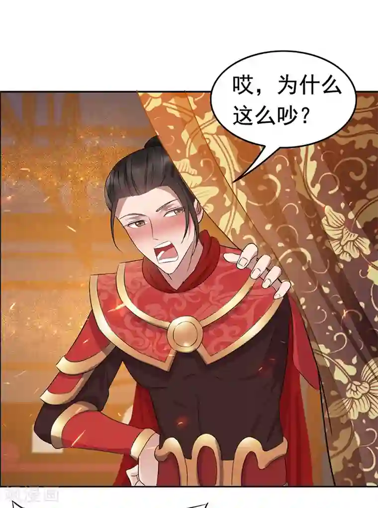 狂女重生：纨绔七皇妃第173话 分身术