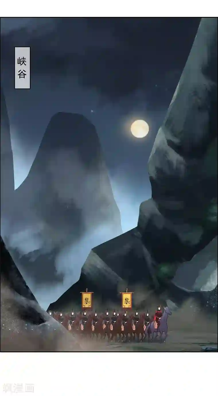 狂女重生：纨绔七皇妃第173话 分身术