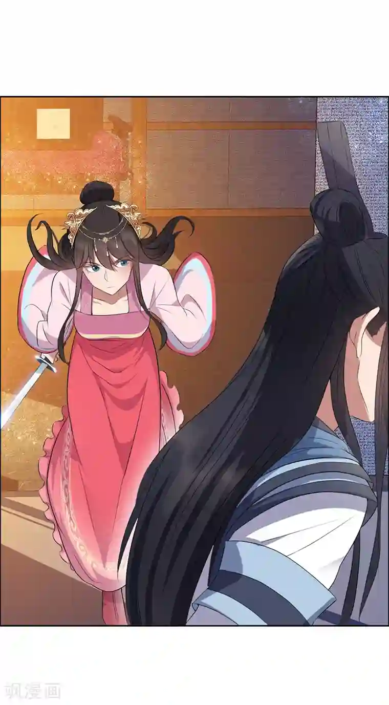 狂女重生：纨绔七皇妃第173话 分身术