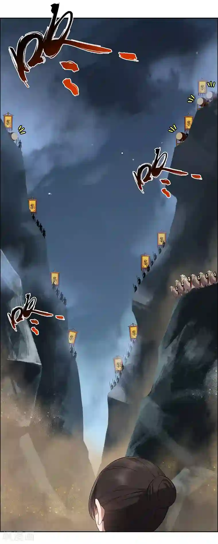 狂女重生：纨绔七皇妃第173话 分身术