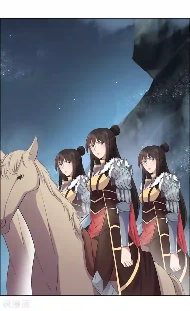 狂女重生：纨绔七皇妃第173话 分身术