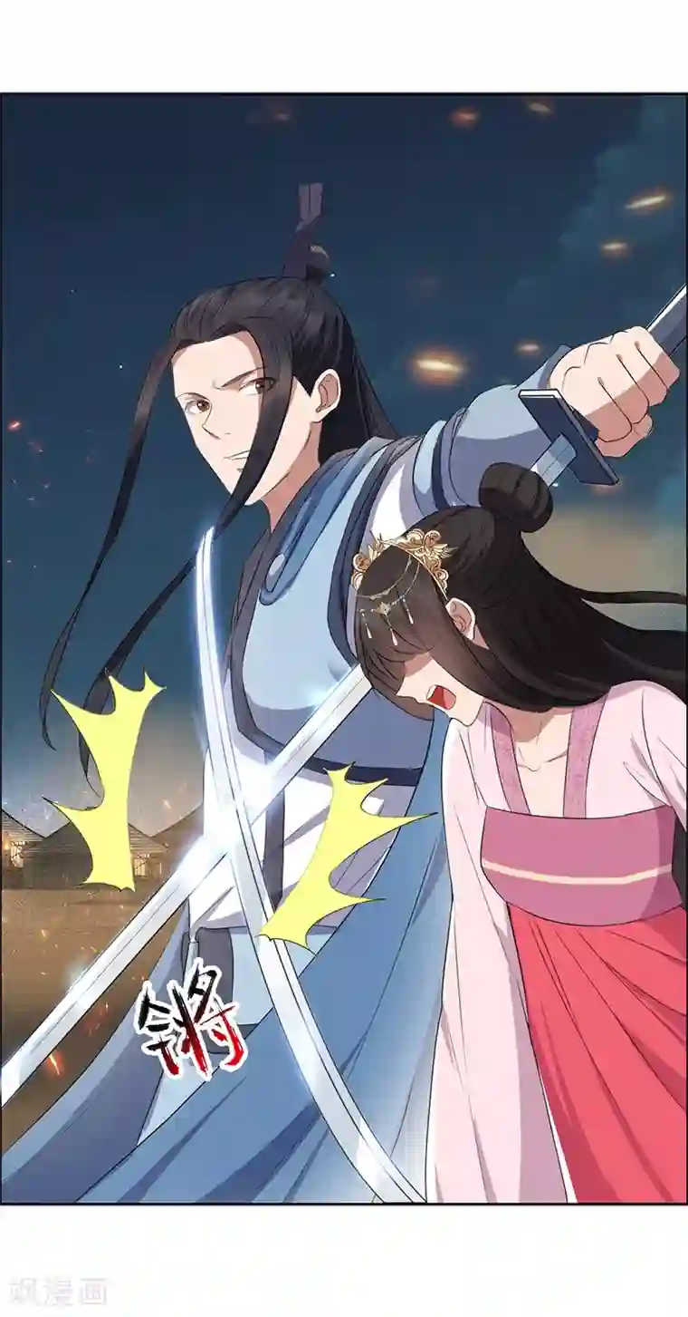 狂女重生：纨绔七皇妃第173话 分身术