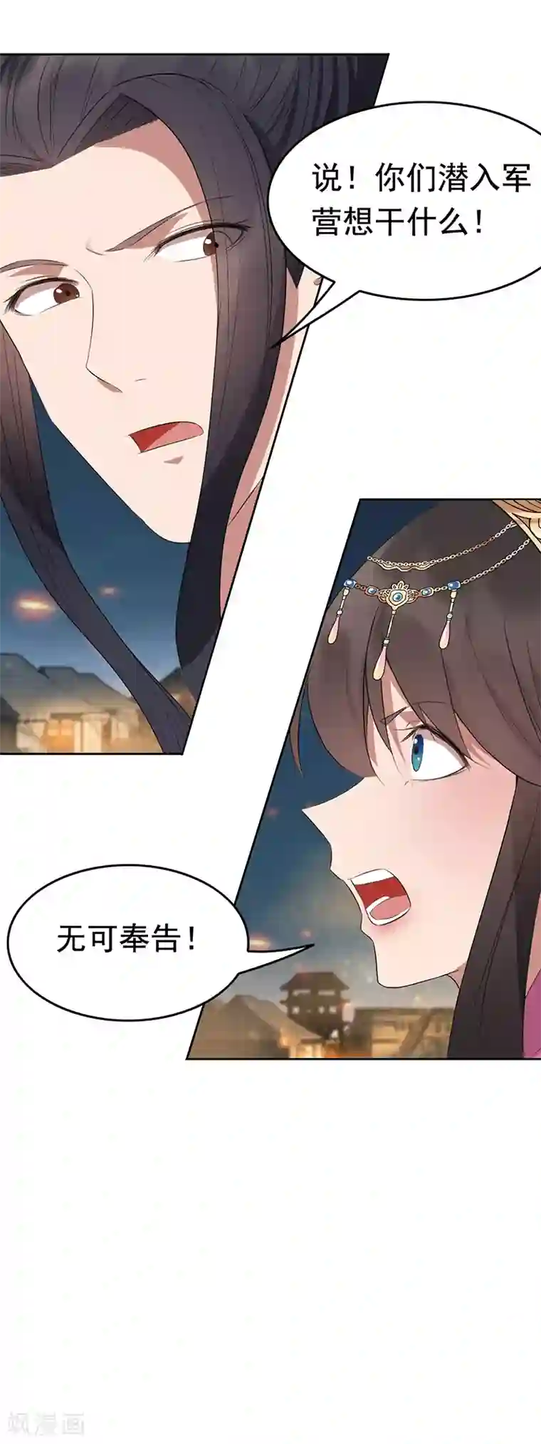 狂女重生：纨绔七皇妃第173话 分身术