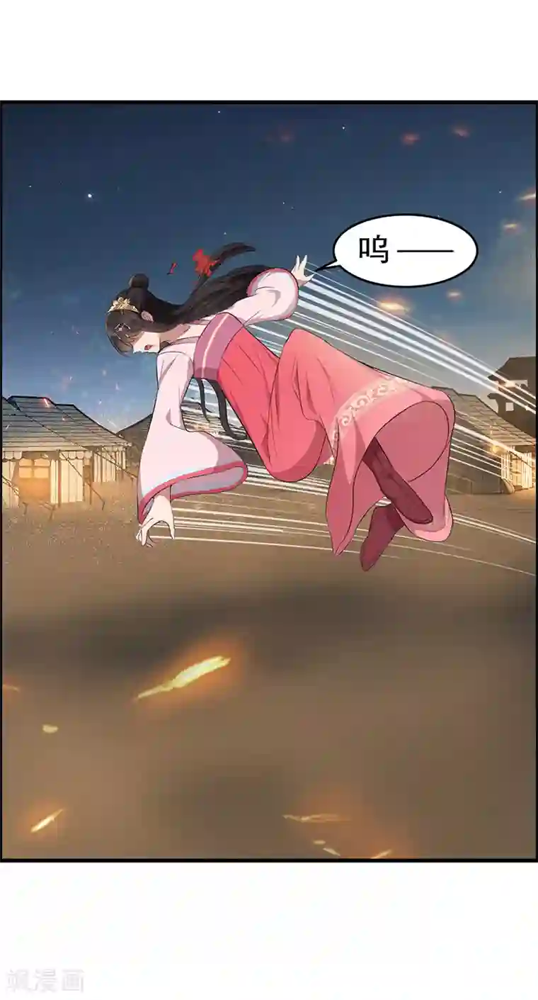 狂女重生：纨绔七皇妃第173话 分身术