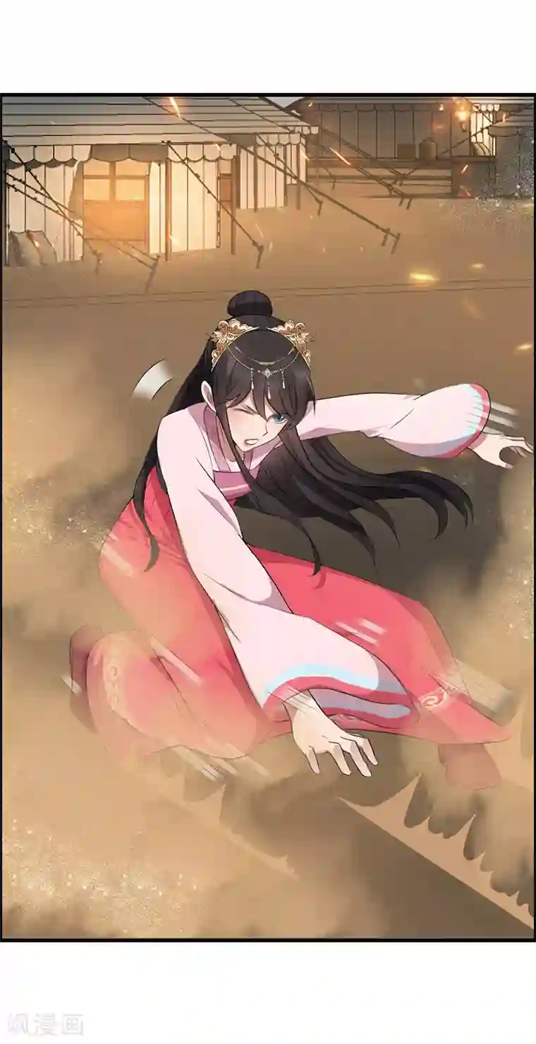 狂女重生：纨绔七皇妃第173话 分身术