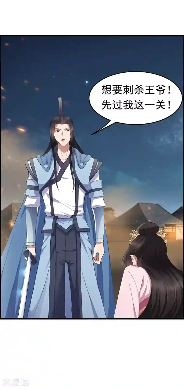 狂女重生：纨绔七皇妃第173话 分身术